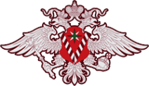 Логотип компании Управление Федеральной миграционной службы России по Рязанской области в Рыбновском районе